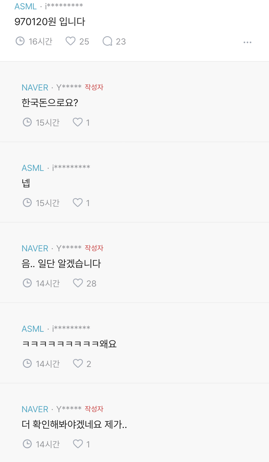 스포츠중계,무료스포츠중계,해외스포츠중계