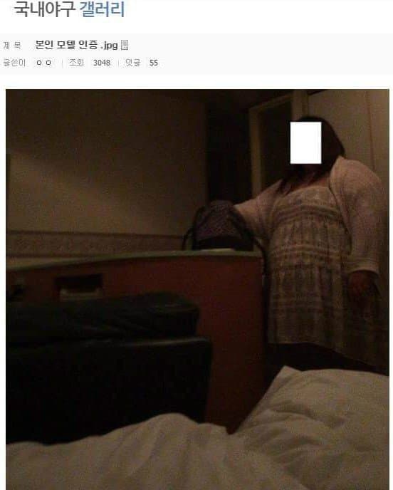 모텔 인증 레전드 