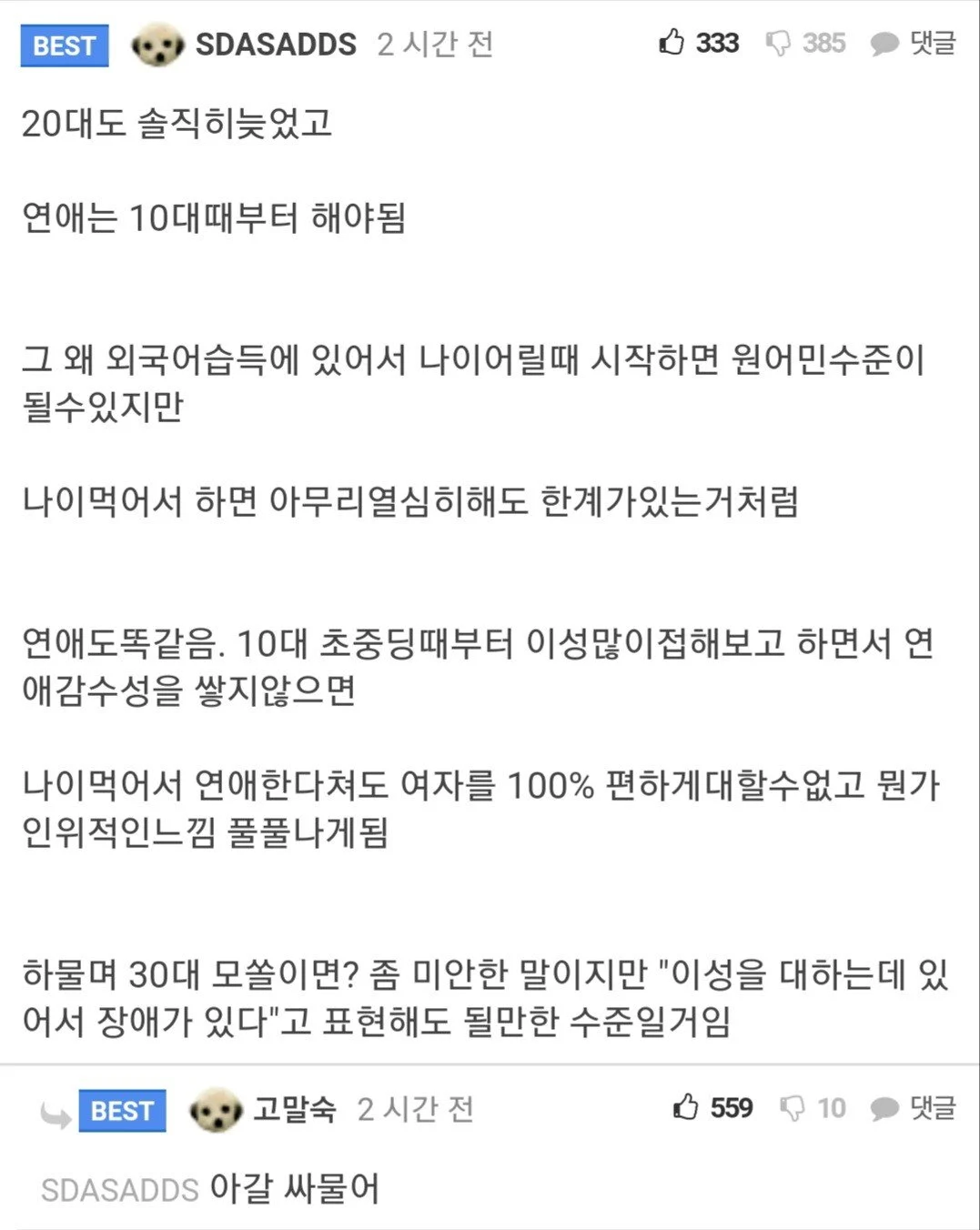 스포츠중계,무료스포츠중계,해외스포츠중계