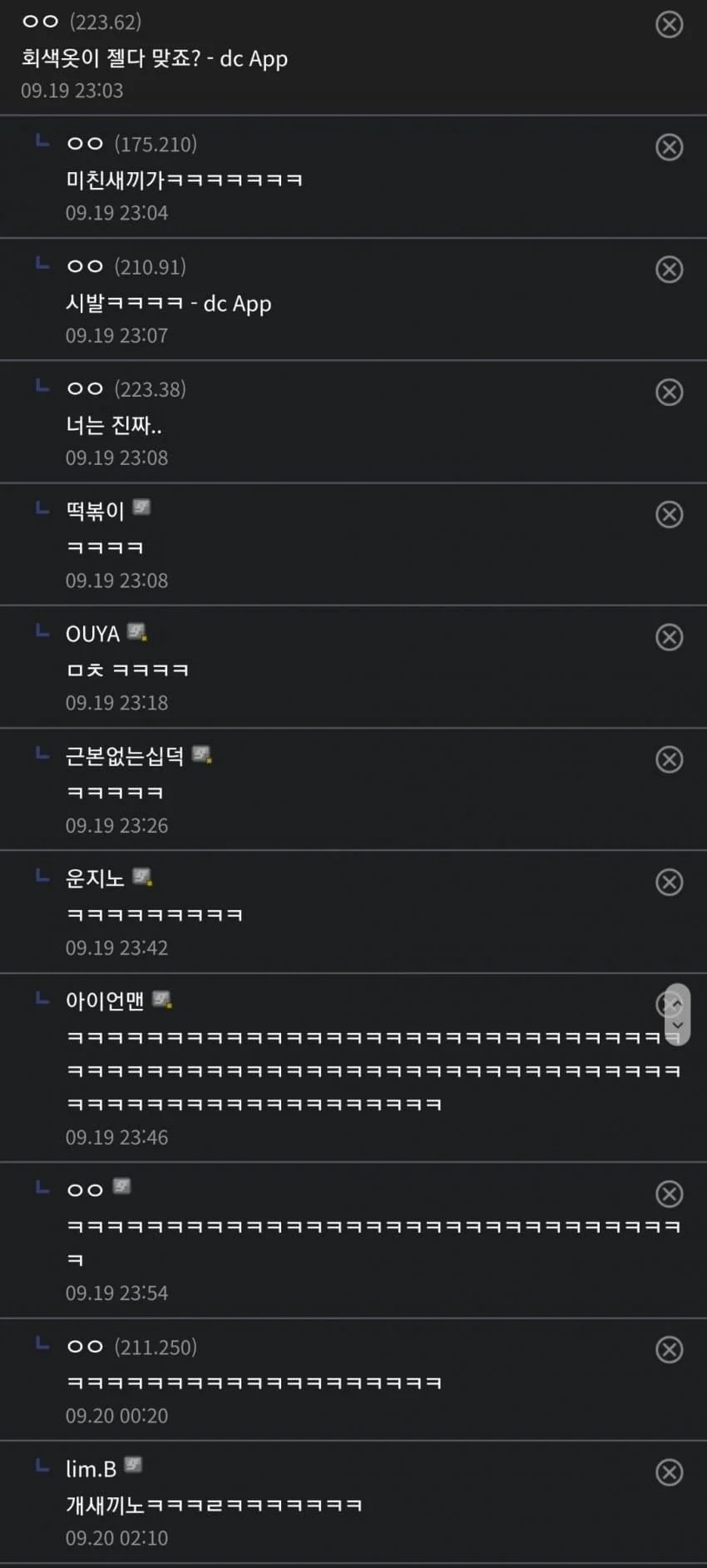 스포츠중계,무료스포츠중계,해외스포츠중계