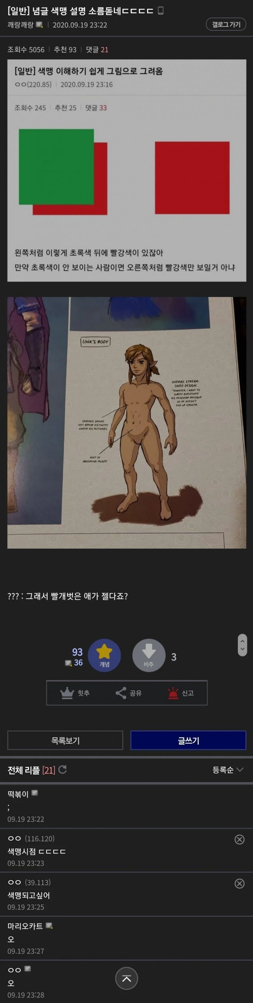 스포츠중계,무료스포츠중계,해외스포츠중계