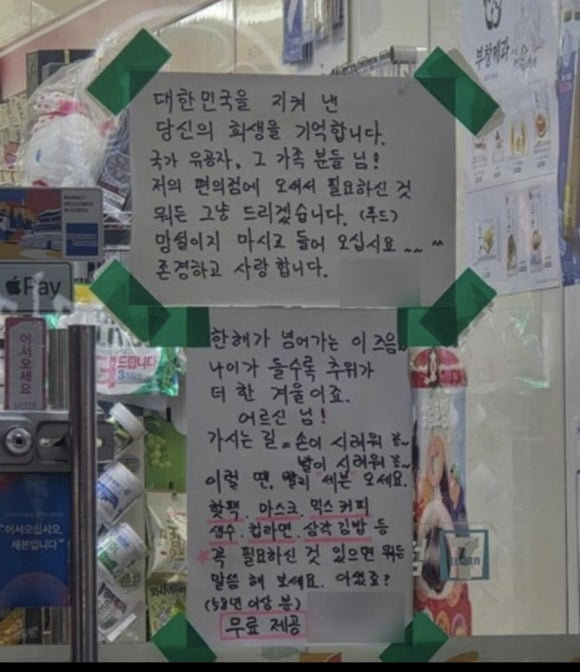 스포츠중계,무료스포츠중계,해외스포츠중계