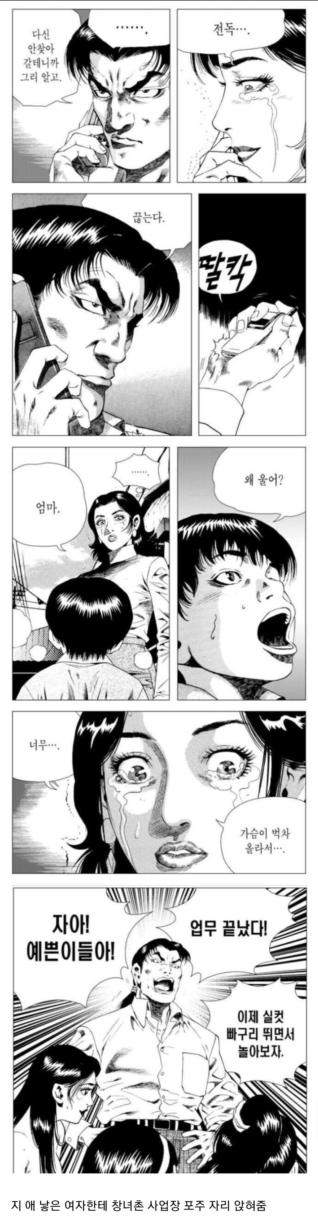 스포츠중계,무료스포츠중계,해외스포츠중계