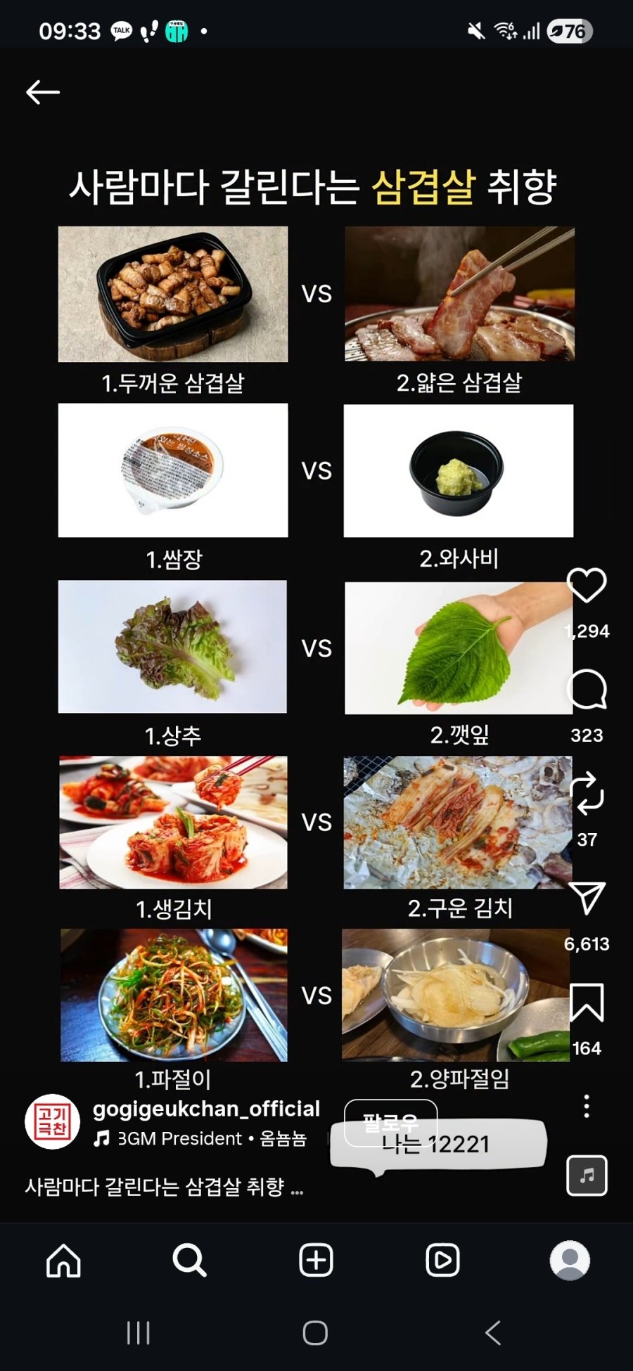 스포츠중계,무료스포츠중계,해외스포츠중계