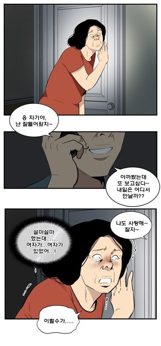 여자생겼지?!!!!!! 