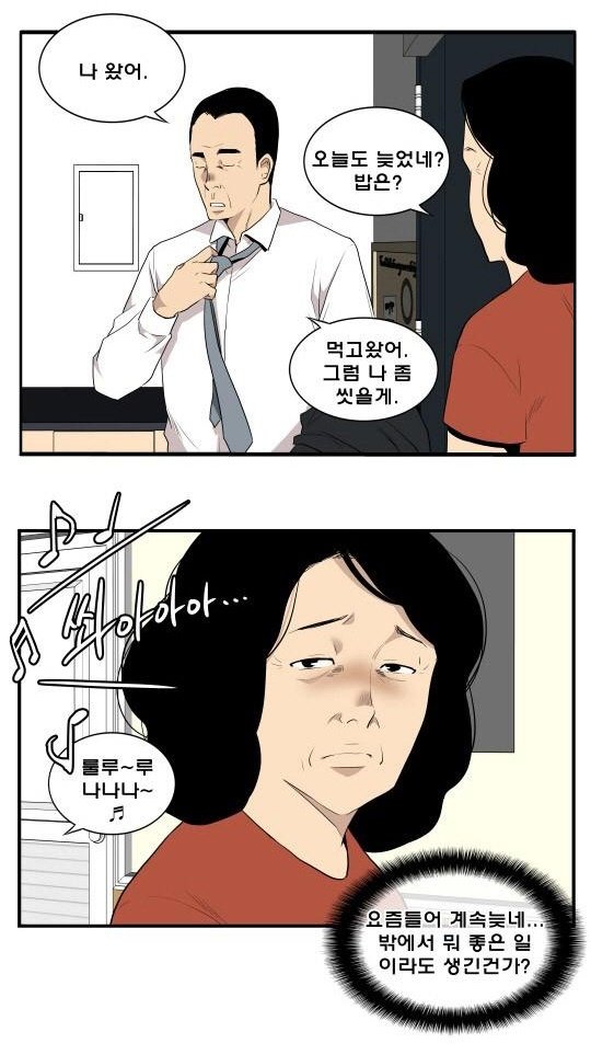 여자생겼지?!!!!!! 