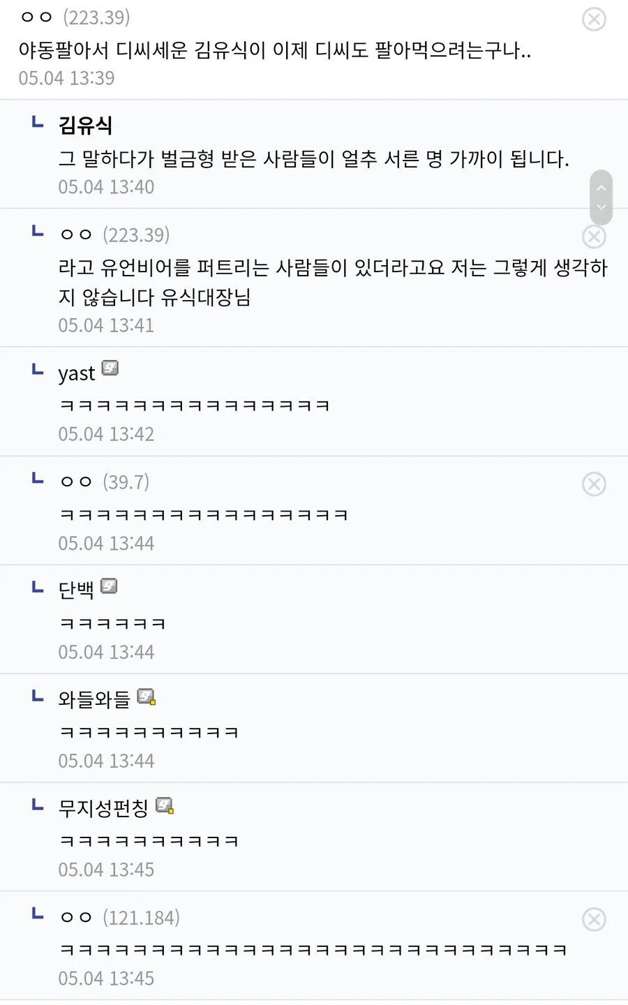 스포츠중계,무료스포츠중계,해외스포츠중계