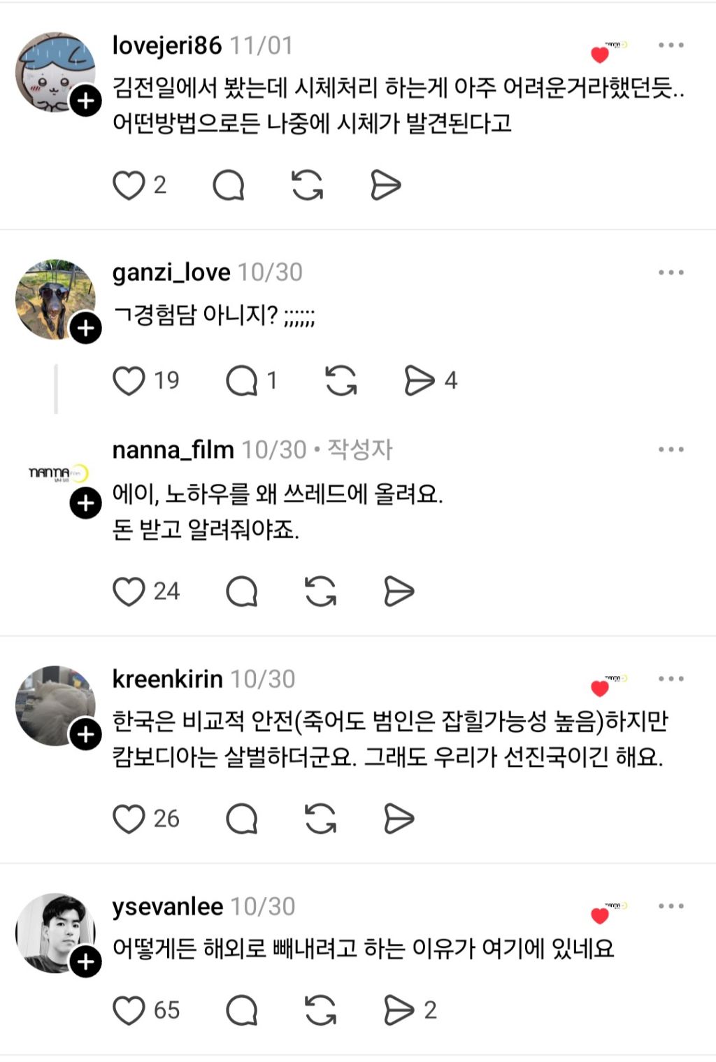 스포츠중계,무료스포츠중계,해외스포츠중계