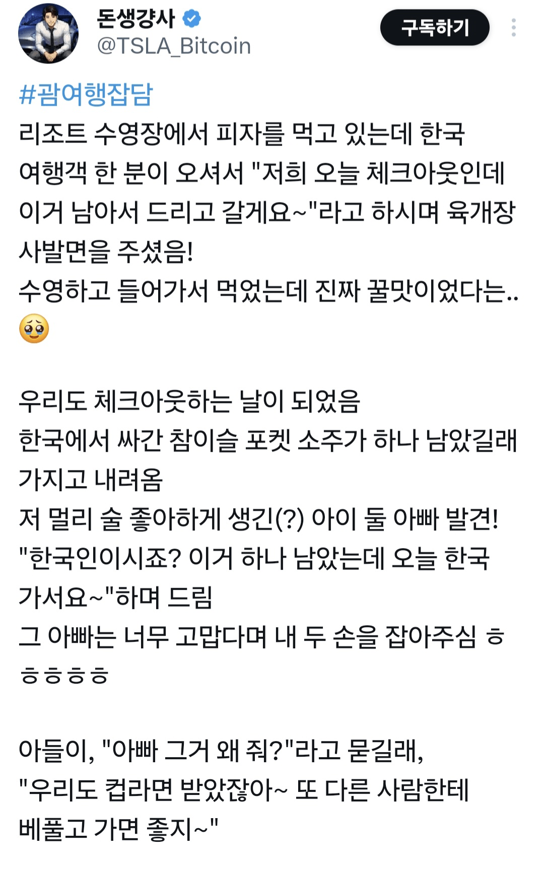 스포츠중계,무료스포츠중계,해외스포츠중계