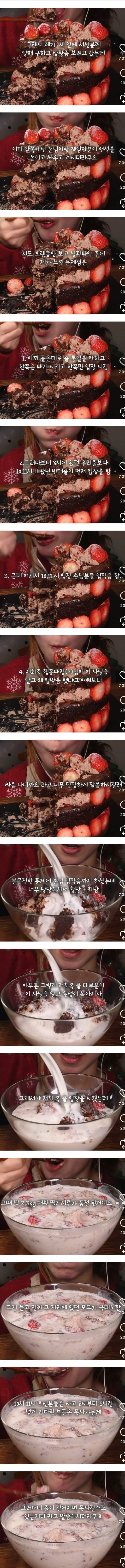 스포츠중계,무료스포츠중계,해외스포츠중계