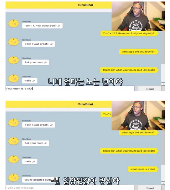 스포츠중계,무료스포츠중계,해외스포츠중계