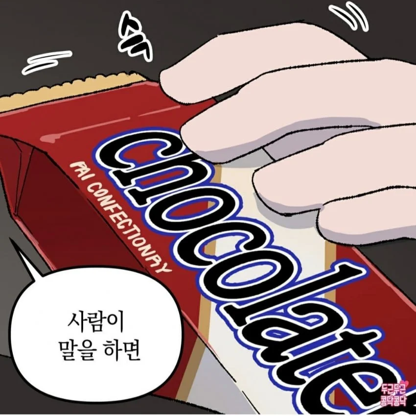 남친한테 짜증 생짜증 다 내는 여친