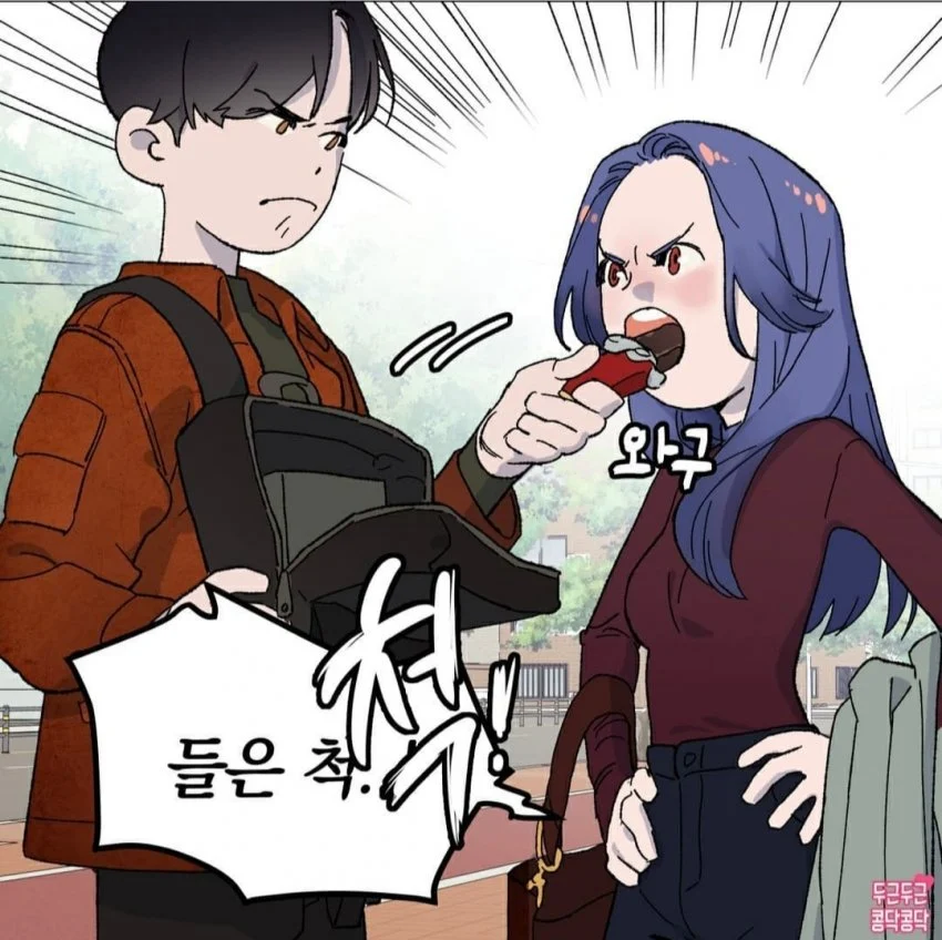 남친한테 짜증 생짜증 다 내는 여친