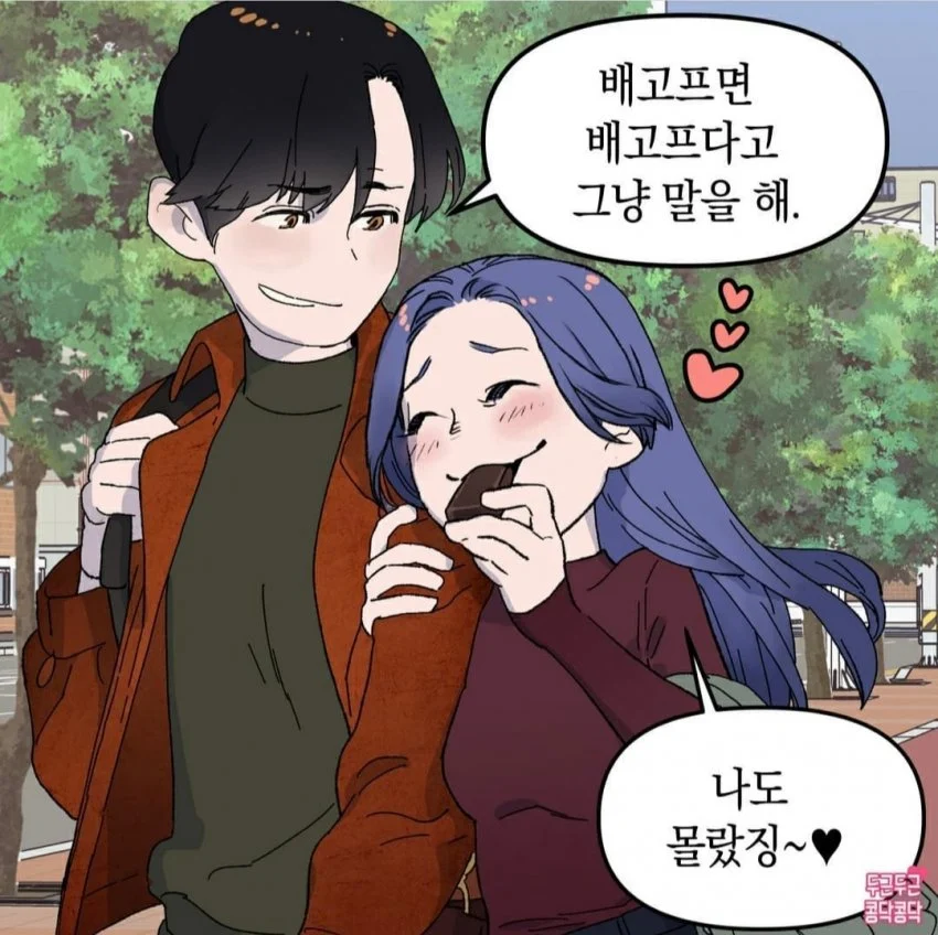 남친한테 짜증 생짜증 다 내는 여친