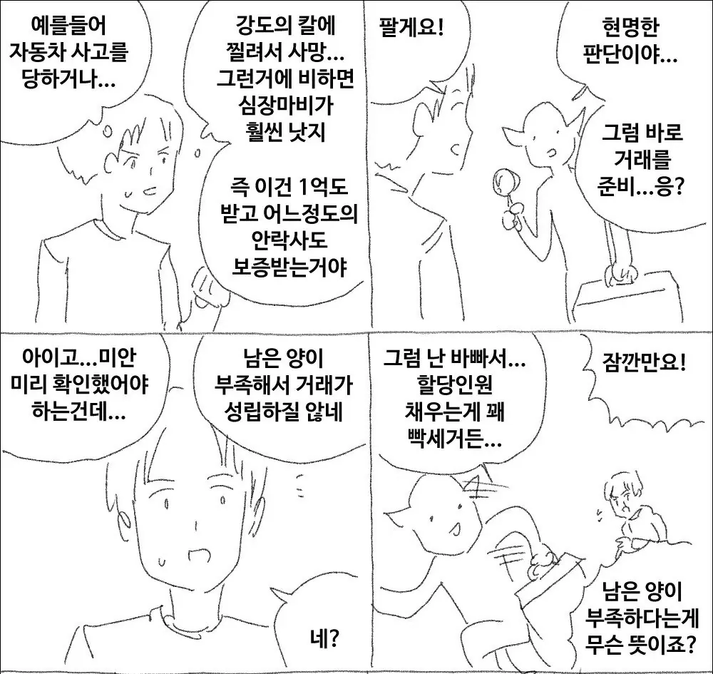 스포츠중계,무료스포츠중계,해외스포츠중계