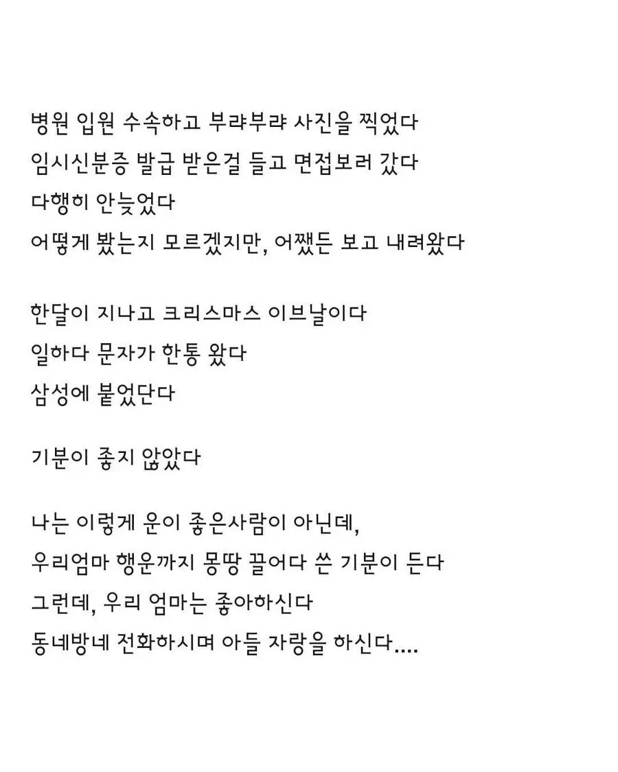 스포츠중계,무료스포츠중계,해외스포츠중계