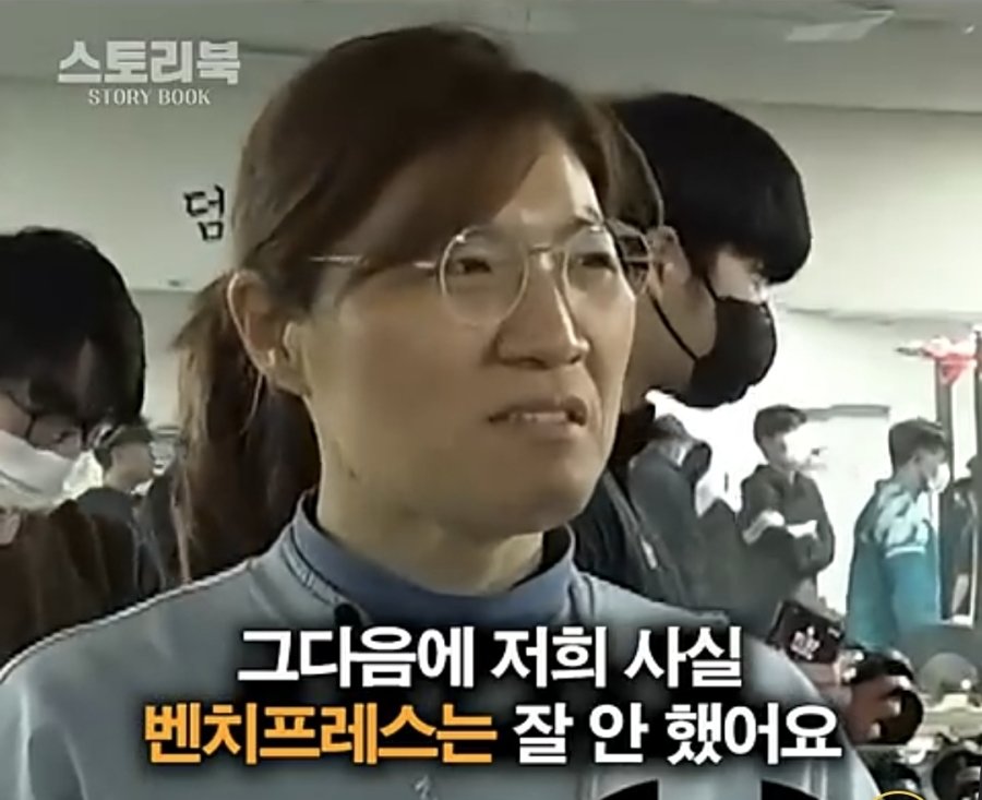 3대 600 친다는 헬창 여교수 ㄷㄷ.