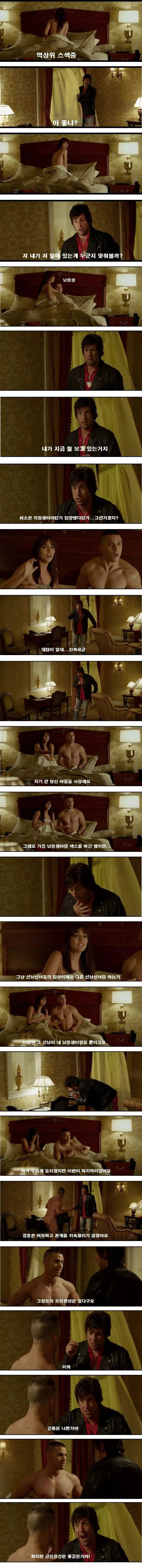 근친충 줘패는 미국 드라마 