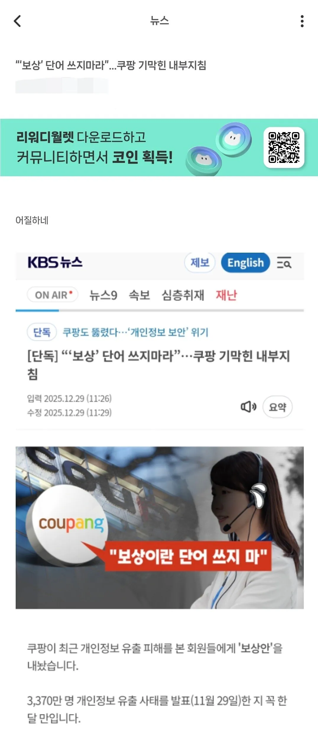 스포츠중계,무료스포츠중계,해외스포츠중계