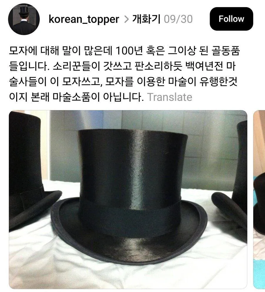 친구 결혼식 간다고 풀착장함 