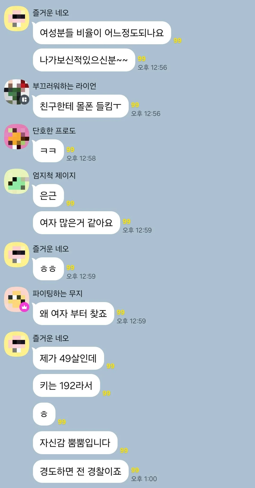 스포츠중계,무료스포츠중계,해외스포츠중계