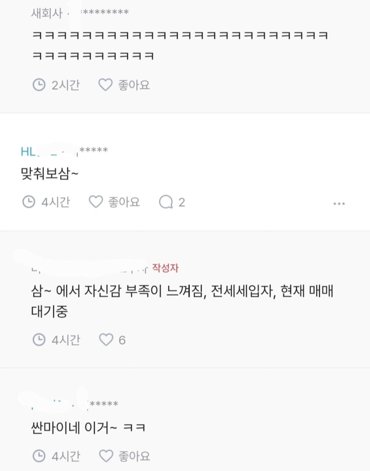 스포츠중계,무료스포츠중계,해외스포츠중계