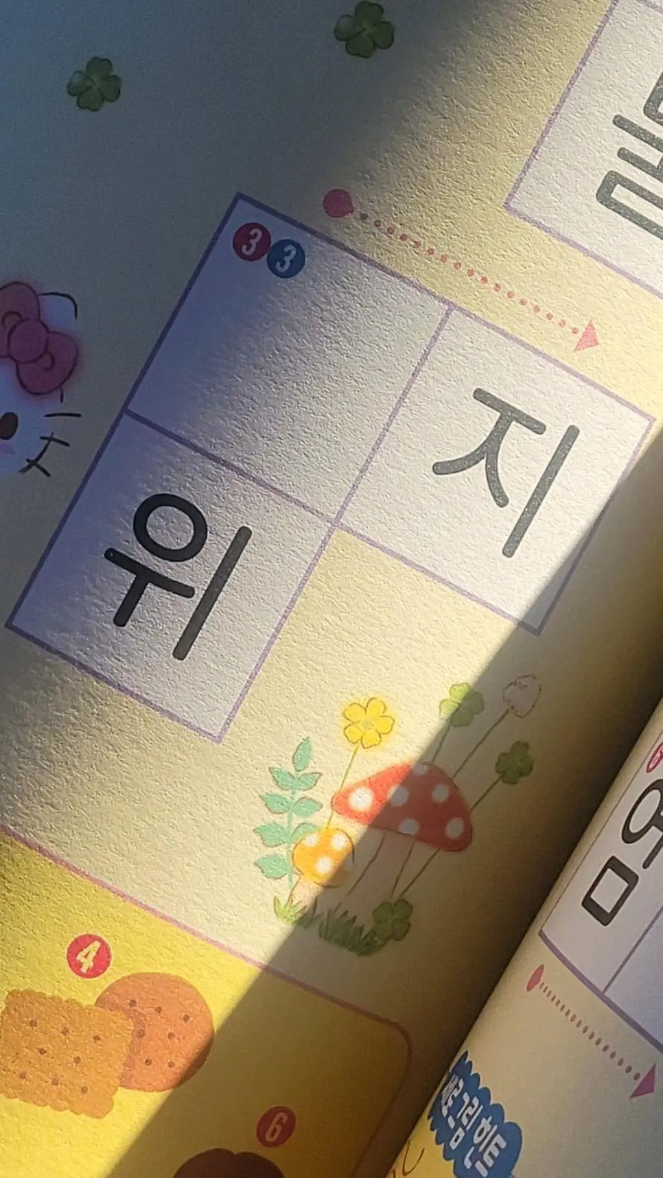 스포츠중계,무료스포츠중계,해외스포츠중계