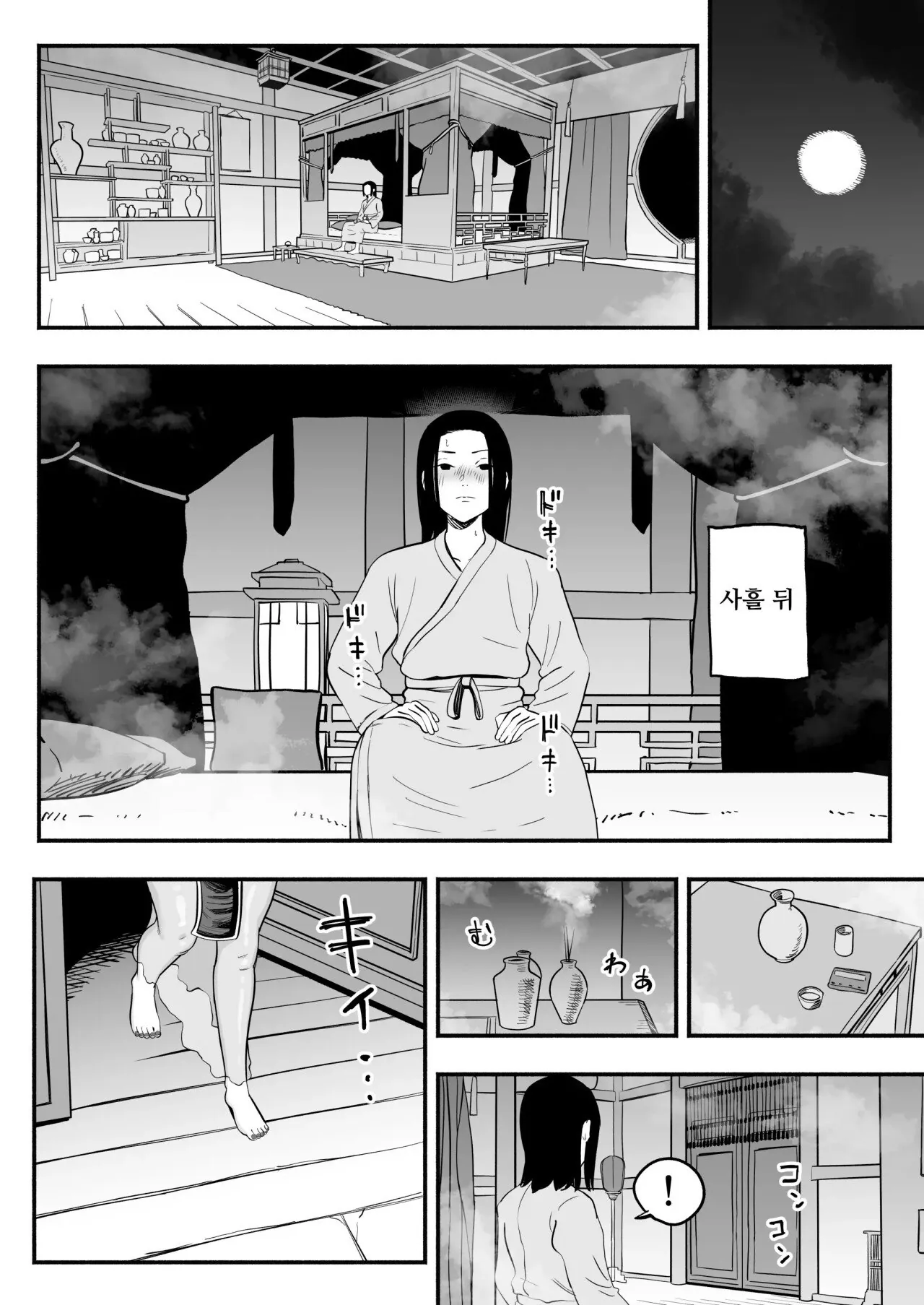 스포츠중계,무료스포츠중계,해외스포츠중계