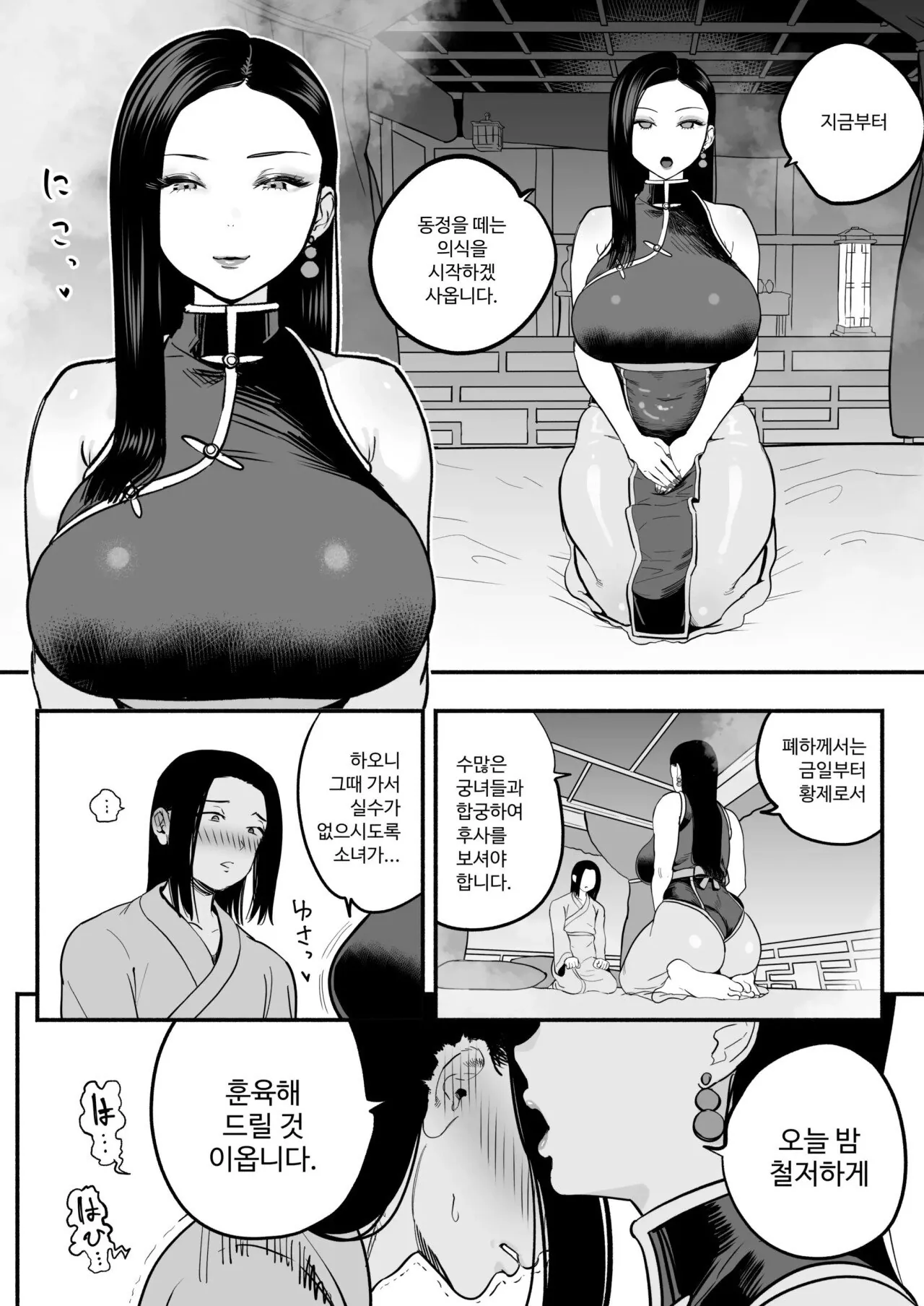 스포츠중계,무료스포츠중계,해외스포츠중계