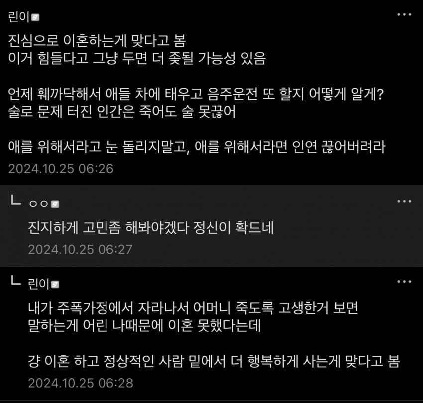 마누라년이 음주운전 걸렸는데