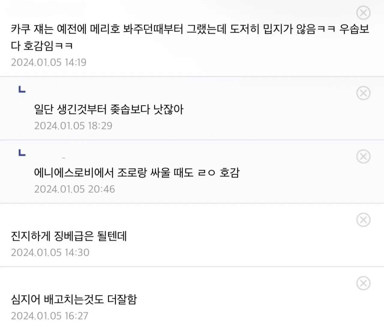 스포츠중계,무료스포츠중계,해외스포츠중계