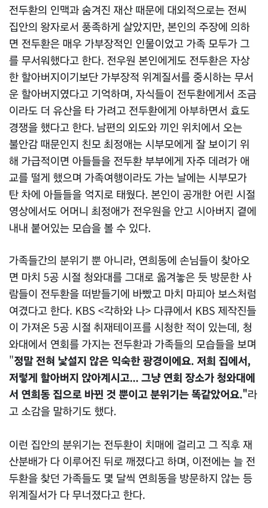 스포츠중계,무료스포츠중계,해외스포츠중계