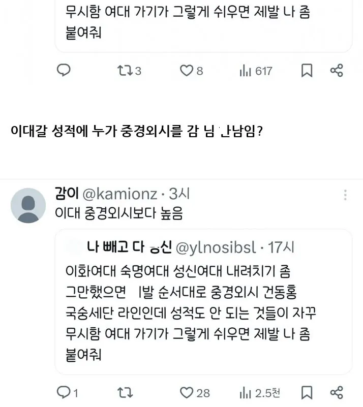 스포츠중계,무료스포츠중계,해외스포츠중계
