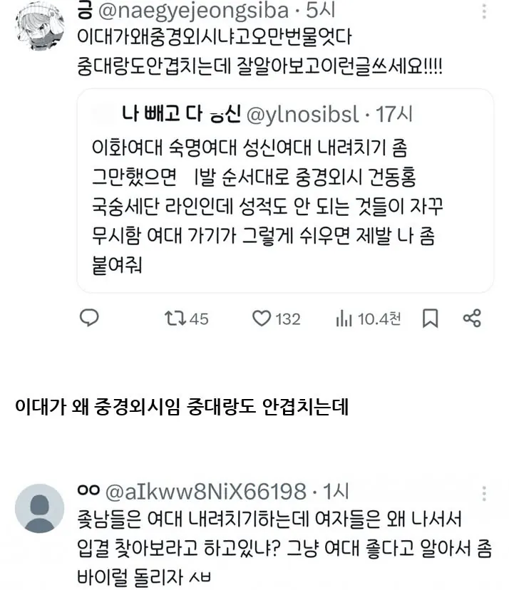 스포츠중계,무료스포츠중계,해외스포츠중계