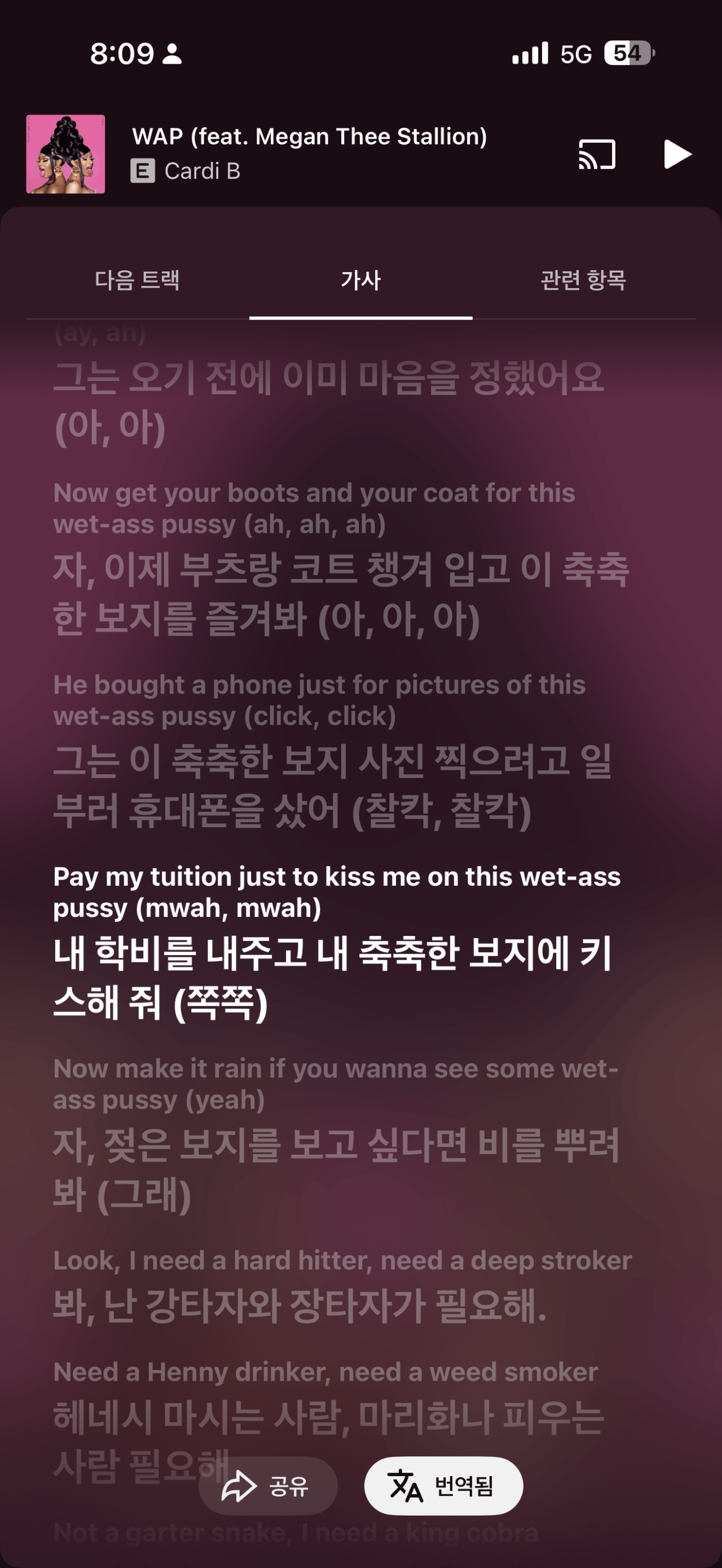 스포츠중계,무료스포츠중계,해외스포츠중계