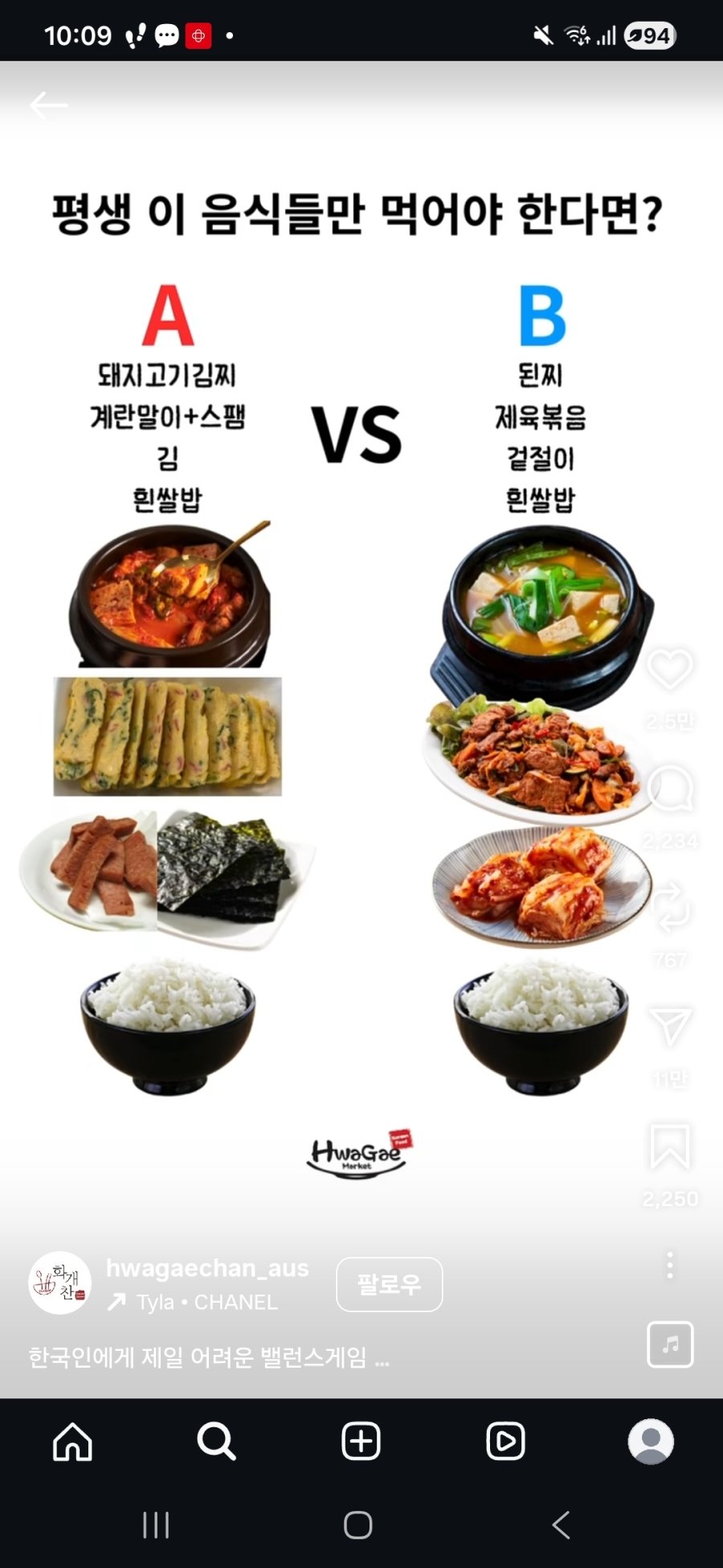 스포츠중계,무료스포츠중계,해외스포츠중계