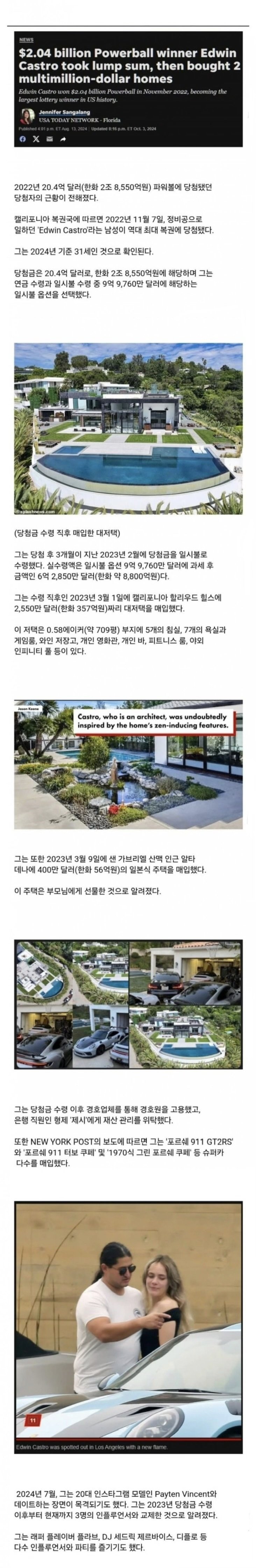 스포츠중계,무료스포츠중계,해외스포츠중계