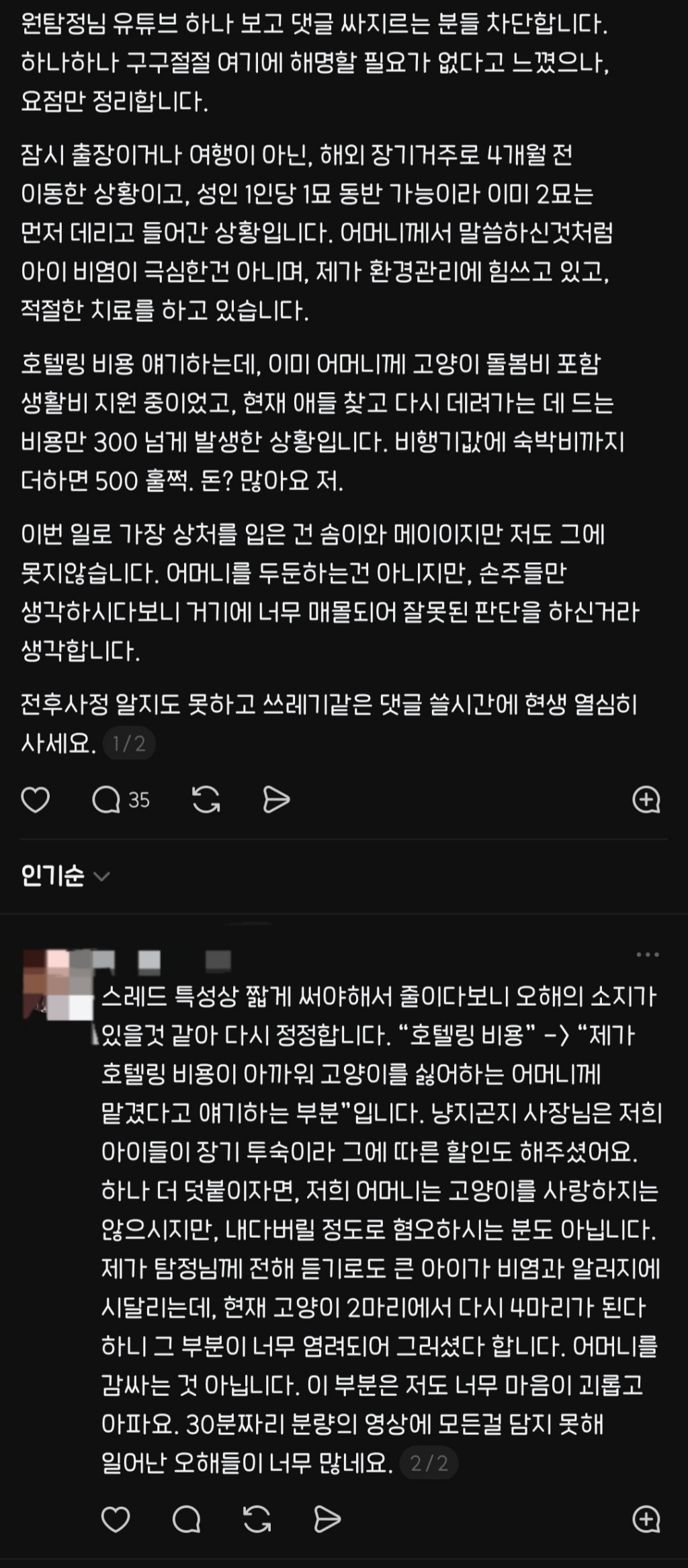 스포츠중계,무료스포츠중계,해외스포츠중계