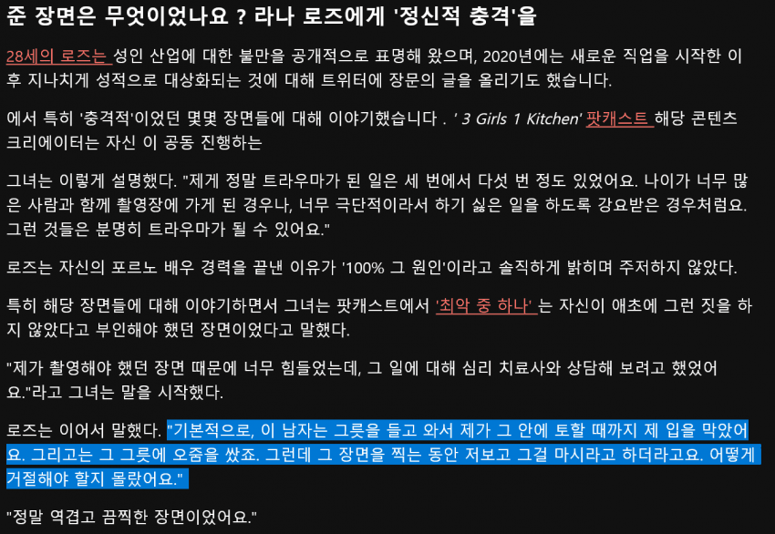 스포츠중계,무료스포츠중계,해외스포츠중계