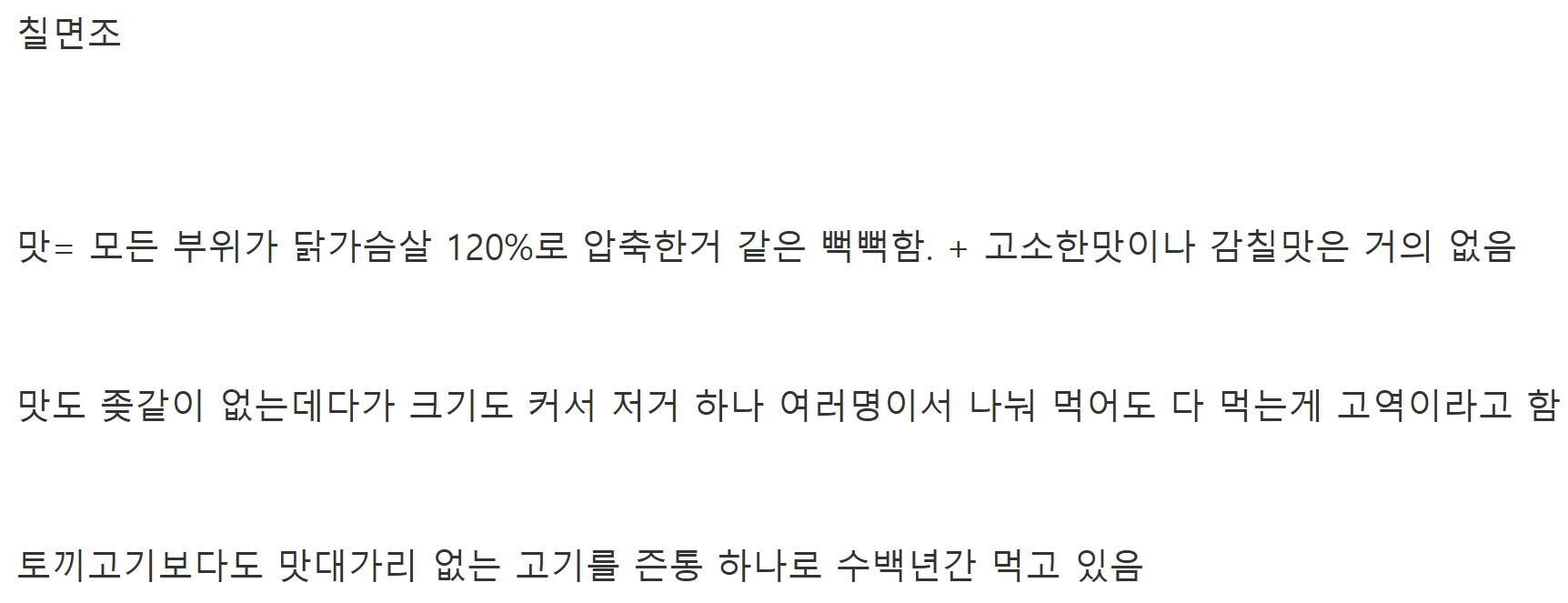 스포츠중계,무료스포츠중계,해외스포츠중계