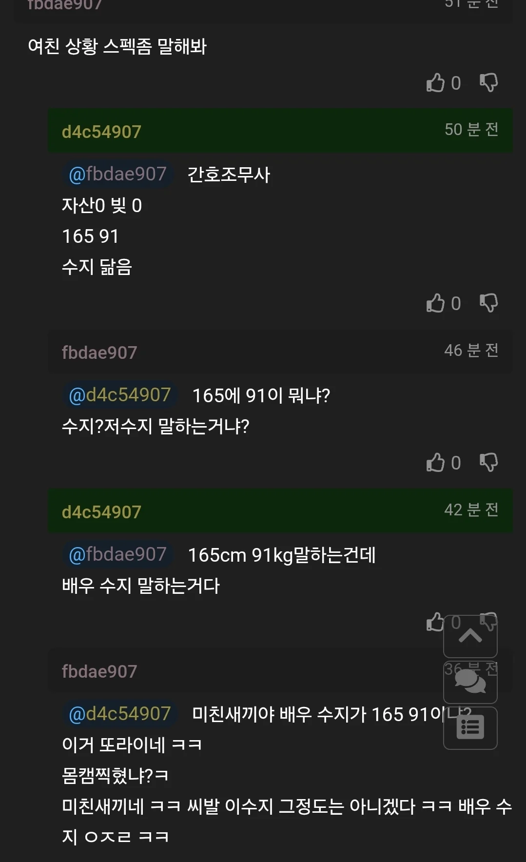 스포츠중계,무료스포츠중계,해외스포츠중계