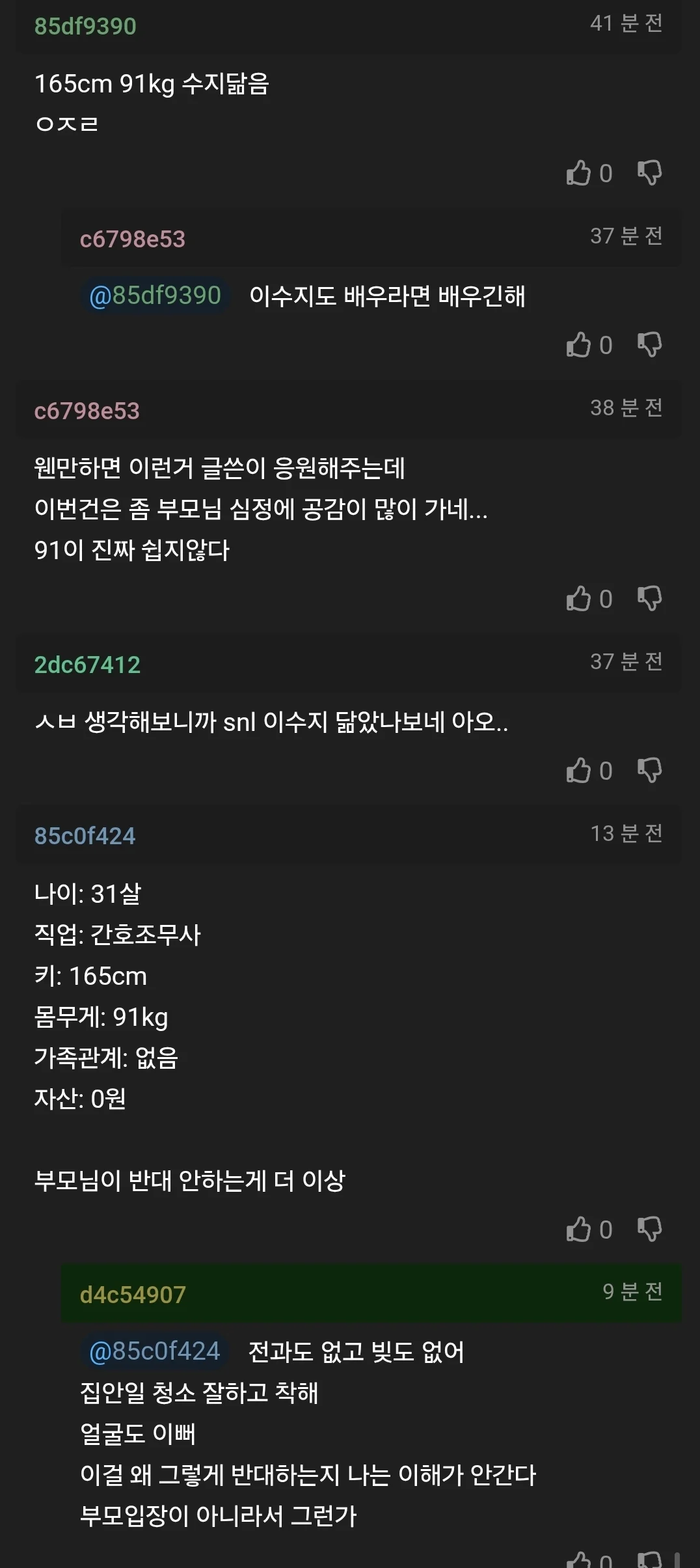 스포츠중계,무료스포츠중계,해외스포츠중계