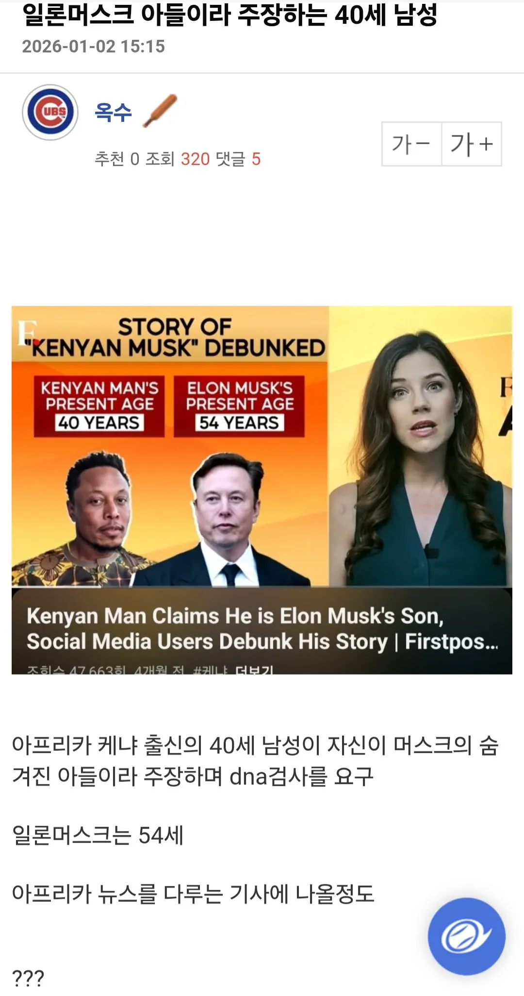 스포츠중계,무료스포츠중계,해외스포츠중계