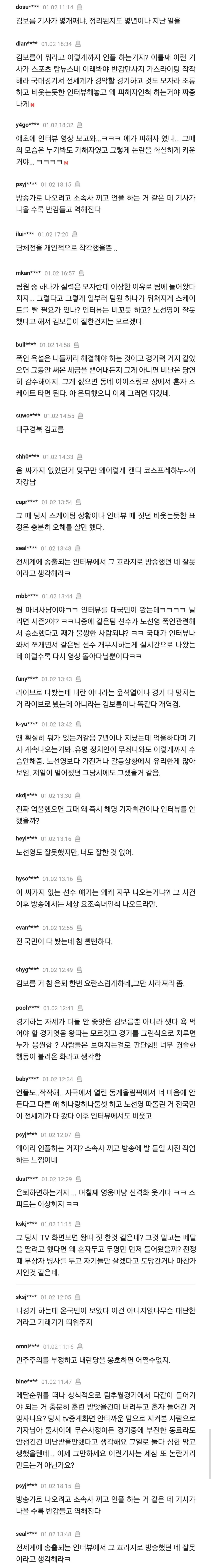 스포츠중계,무료스포츠중계,해외스포츠중계