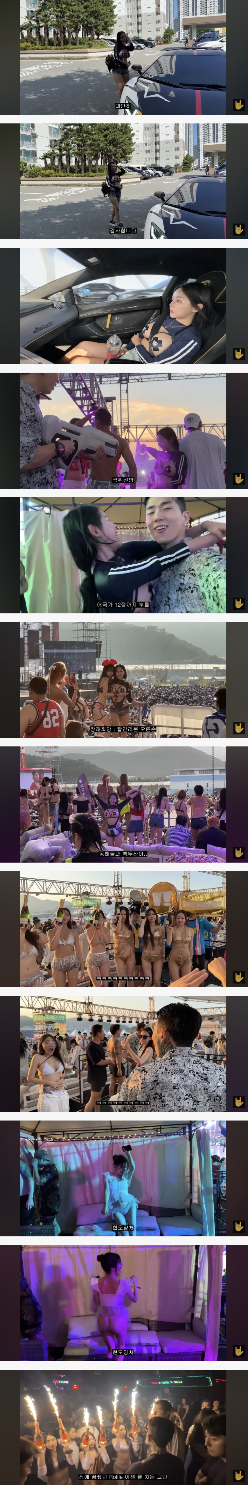 와.. 워터밤 가면 진짜 이런가요?