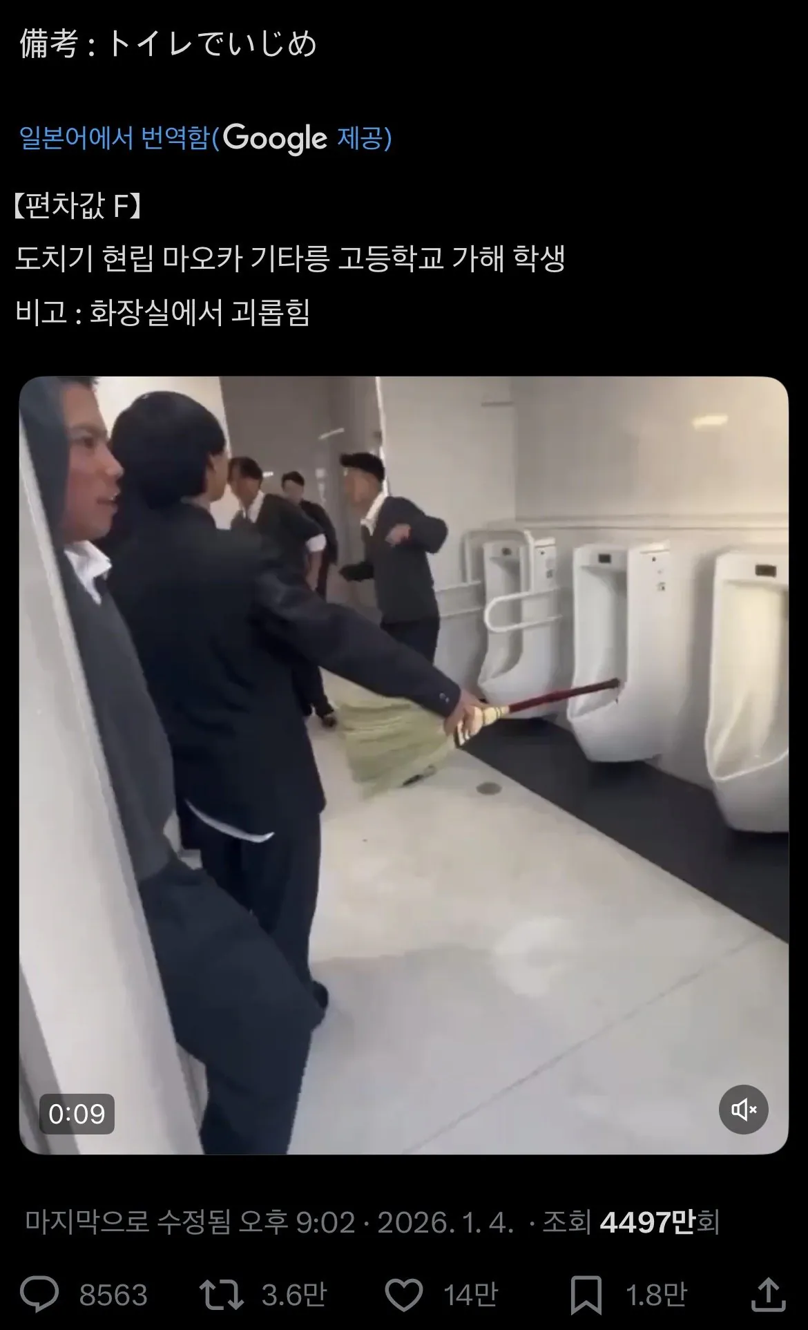 스포츠중계,무료스포츠중계,해외스포츠중계