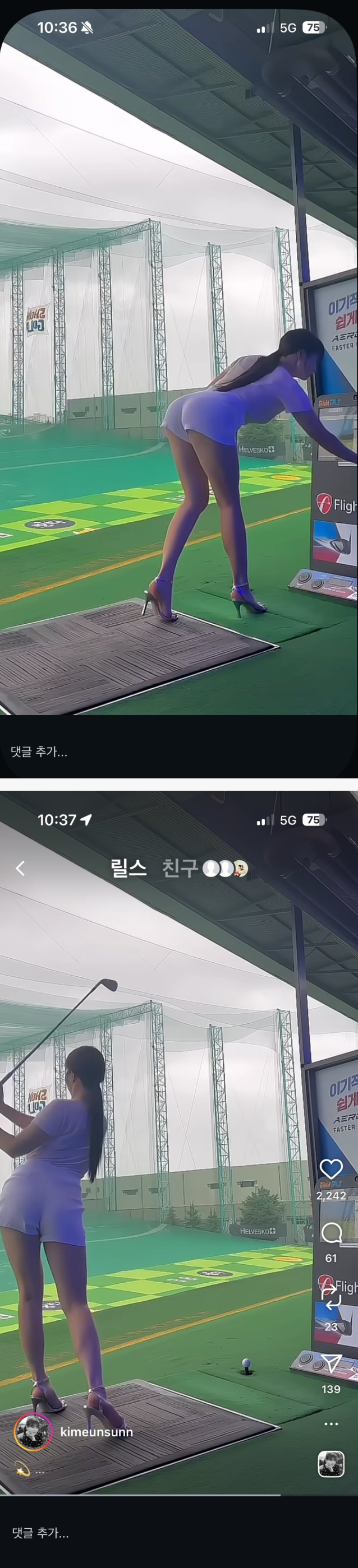 하이힐 신고 골프치는 김은선 프로 몸매