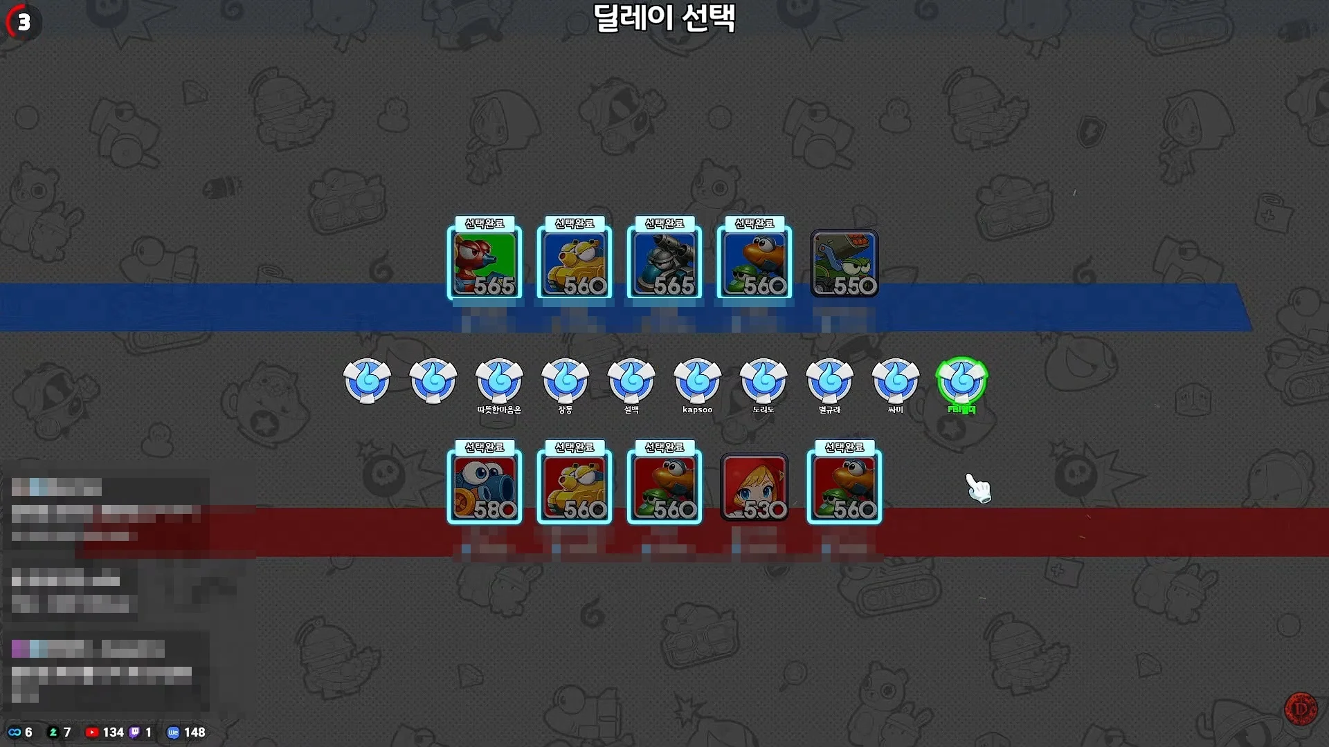 스포츠중계,무료스포츠중계,해외스포츠중계