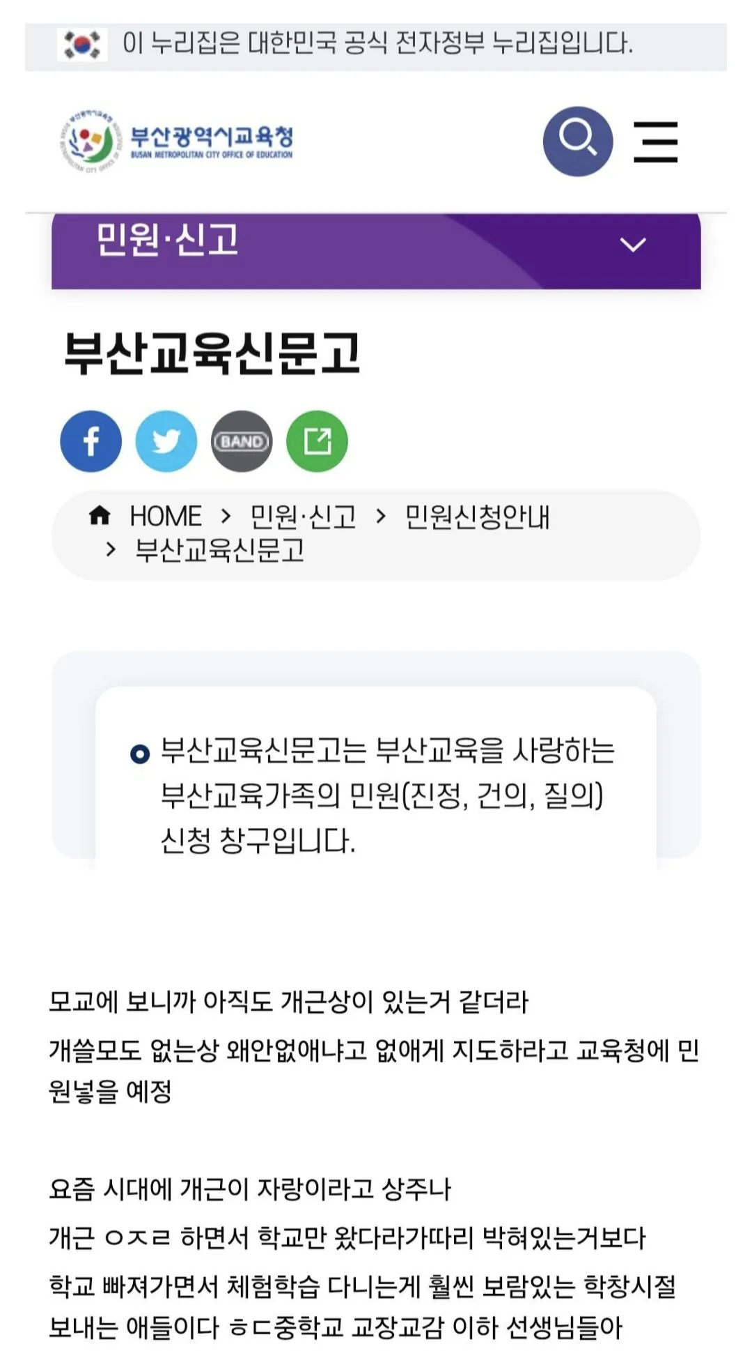 스포츠중계,무료스포츠중계,해외스포츠중계