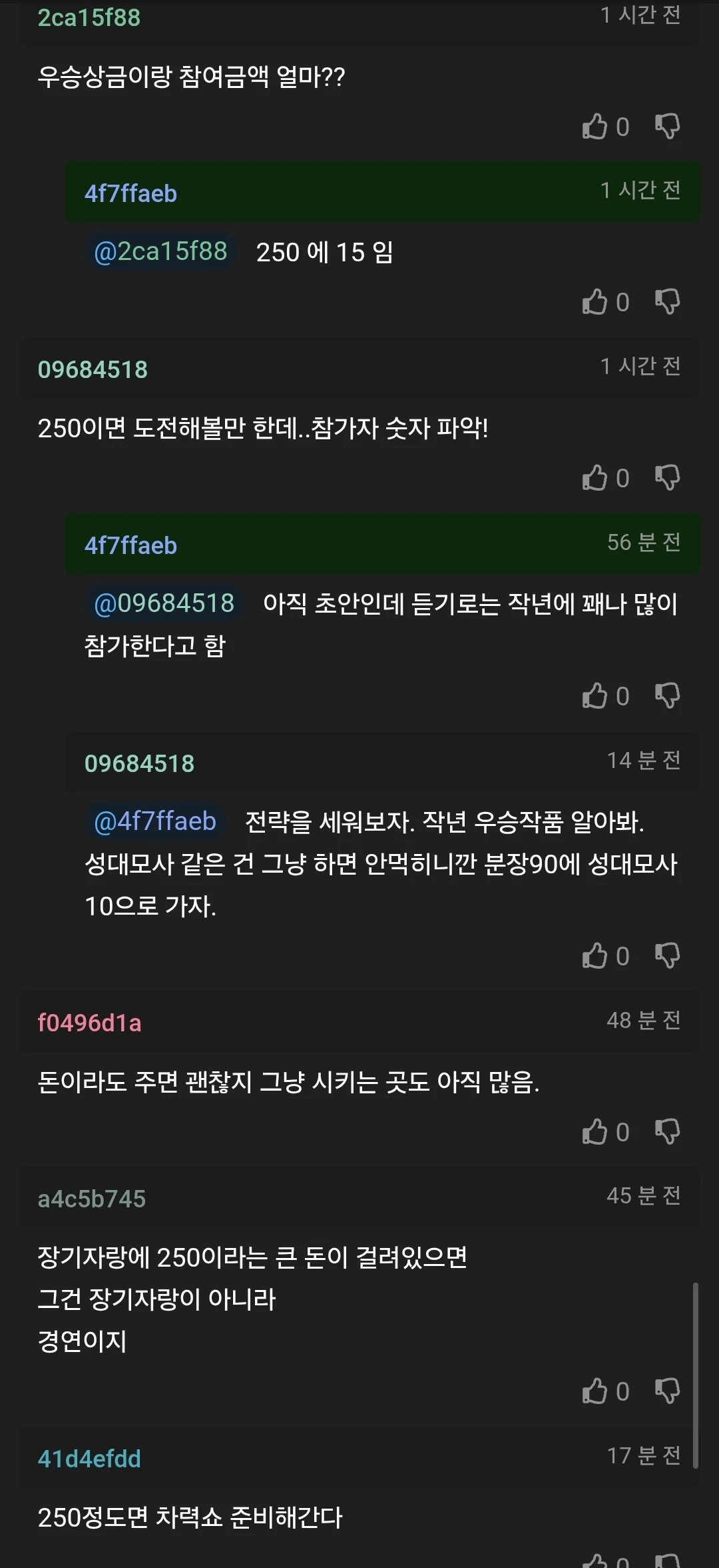 스포츠중계,무료스포츠중계,해외스포츠중계